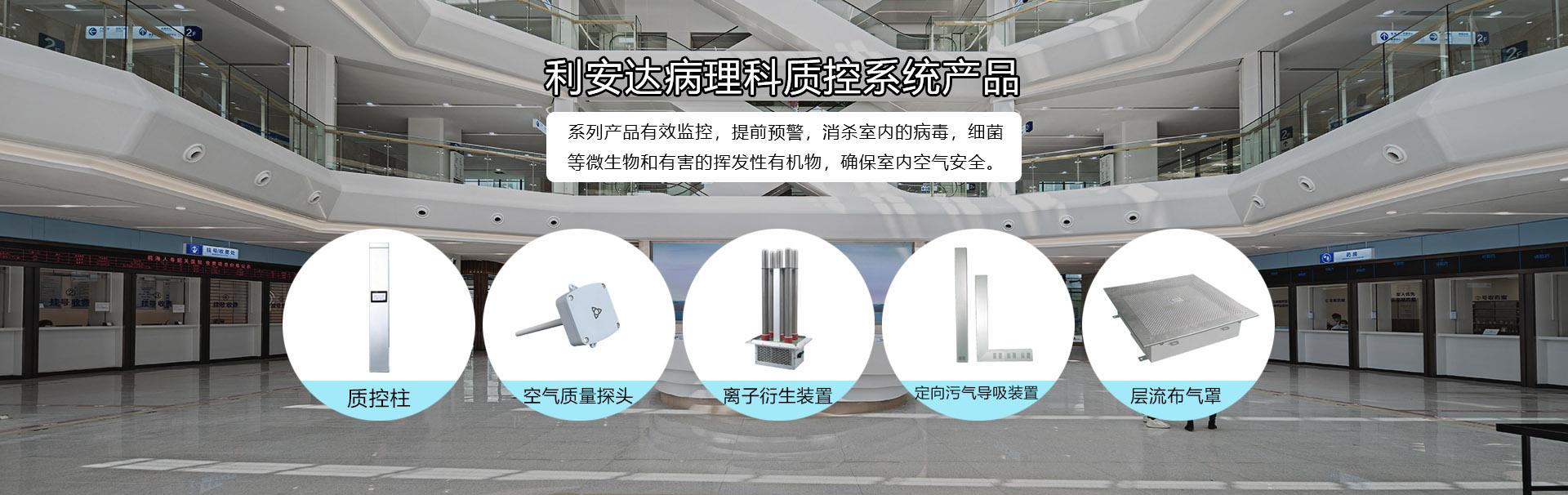 病理科質控系統